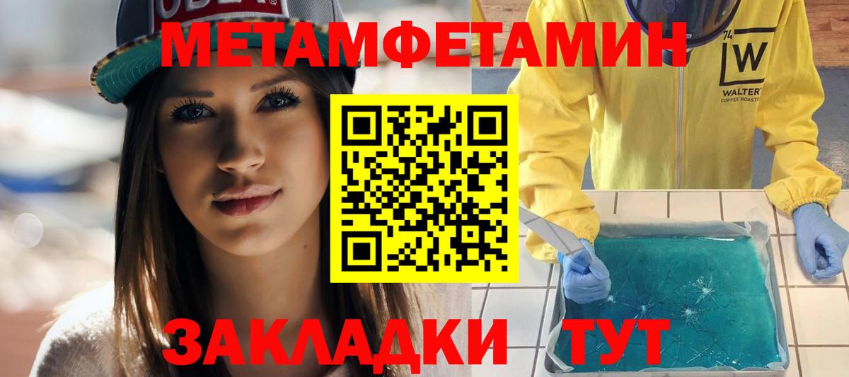 Керчь  Амфетамин  Вход с VPN  АМФ 97% 
