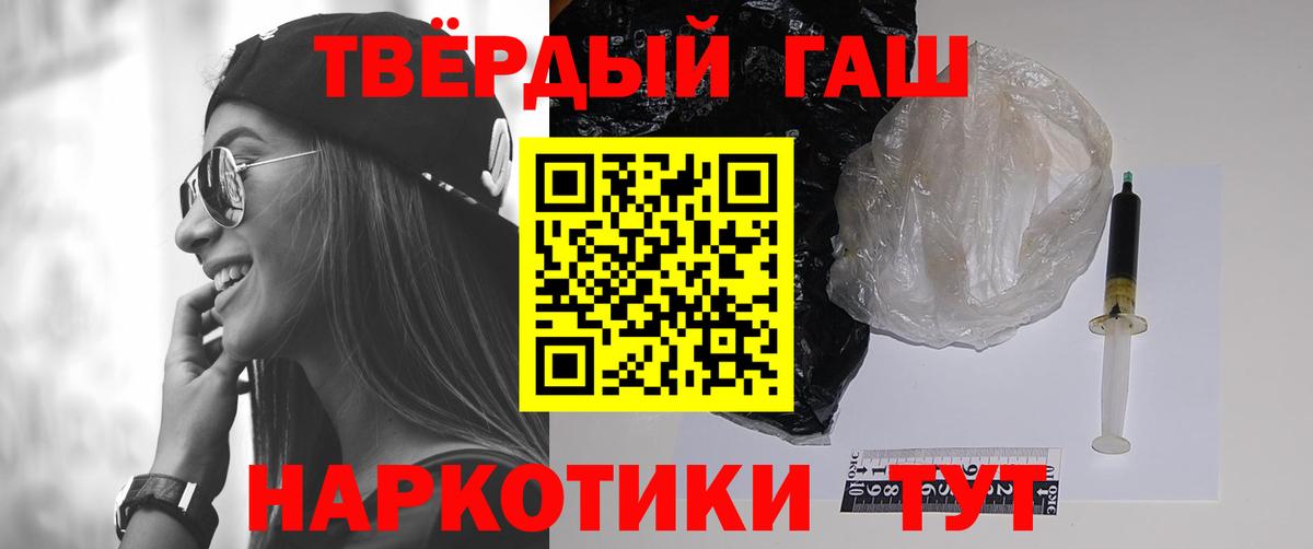 Керчь  ГАШ AMNESIA HAZE  Гашиш гашик  как найти закладки  Вход с VPN 