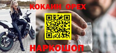бутик Кумертау
