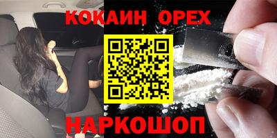 бутик Кумертау