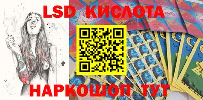 бутик Кумертау