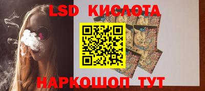 гашик Кунгур