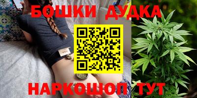 бутик Кумертау