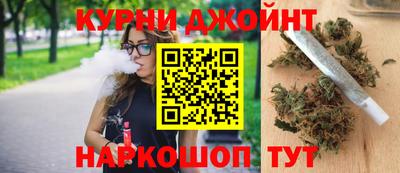 бутик Кумертау