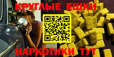 гашик Кунгур