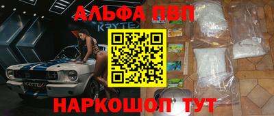 бутик Кумертау