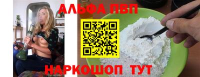 бутик Кумертау