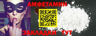 бутик Кумертау
