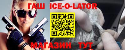 гашик Кунгур