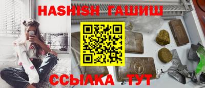 гашик Кунгур
