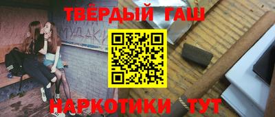 гашик Кунгур