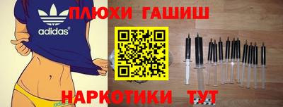 гашик Кунгур