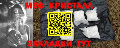гашик Кунгур