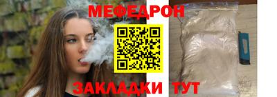 бутик Кумертау