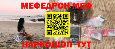бутик Кумертау