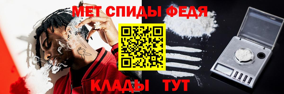 Метамфетамин Декстрометамфетамин 99.9% Керчь
