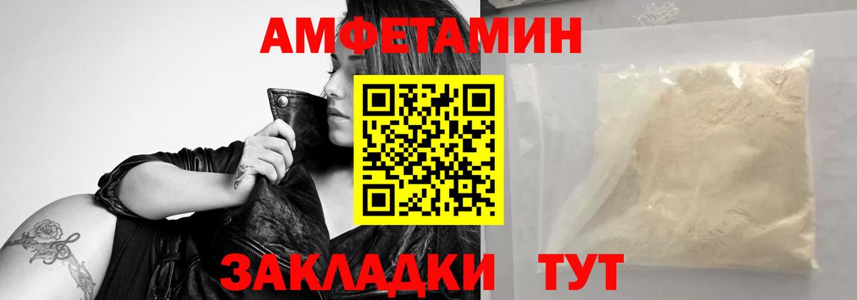 Керчь  Первитин кристалл  Вход с VPN 
