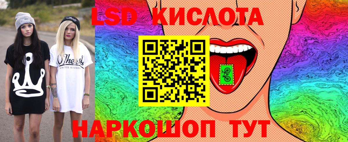 Марки NBOMe  Марки 25I-NBOMe 1,8мг  Вход с VPN  Керчь 