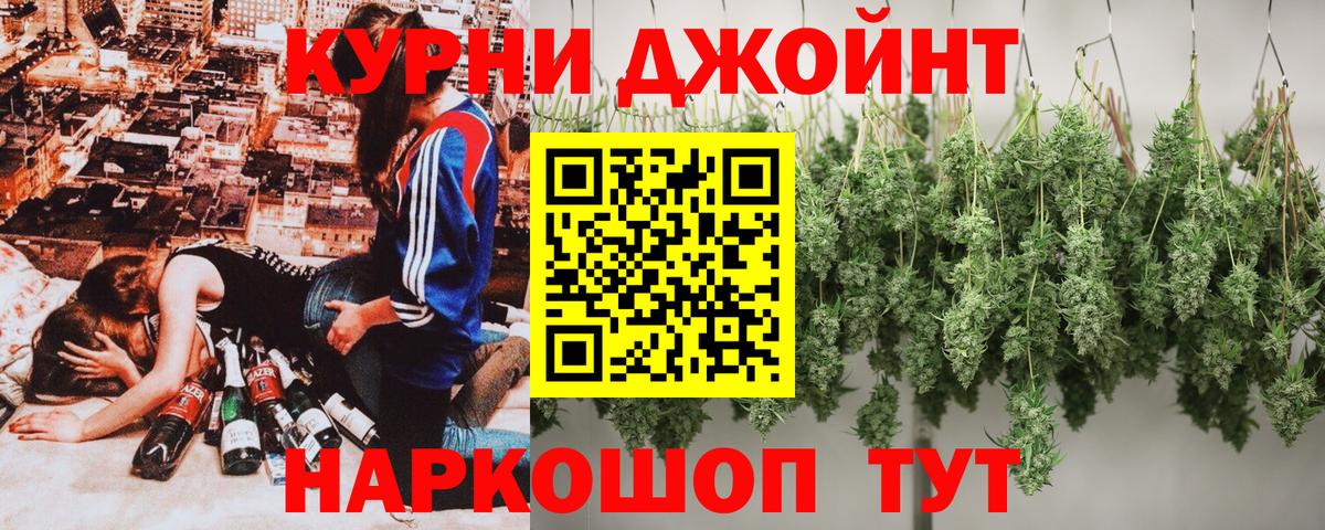 Каннабис Bruce Banner  Бошки Шишки OG Kush  Керчь  Канабис VHQ  Вход с VPN 